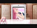 【PS4Pro】さくらさくら 桜菜々子ルート part1