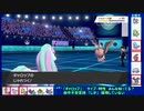 技も特性もバレてない！？「ギャロップ」編　～1日15分！「スキマ」ポケモン学習！～#11