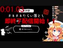 【御伽原江良にじさんじ】即終了配信するも惨敗し叫びまくるギバラ