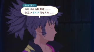 テイルズ オブ ヴェスペリア を気ままに実況プレイ Part77