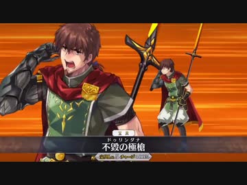 【FGOリニューアル版】 ヘクトール 宝具＋EXモーション＆スキル使用まとめ【Fate/Grand Order】