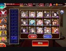 剛炎のアモンLv16☆4アルセーヌ級
