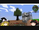 【Minecraft】　工業とPCで産業を支配する。　part5