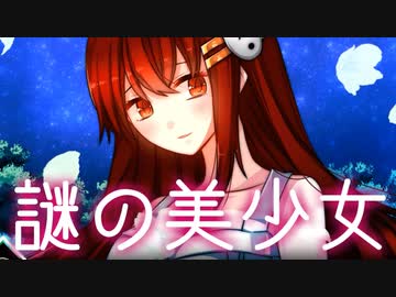 謎の美女はサイコパス？メンヘラ？？【サイコロサイコ -第四の出目-】#5