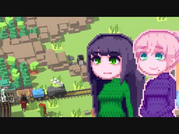 【Unrailed!】京町レイルロード