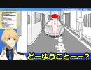 騎士の実力を見よ！！【岸堂天真】
