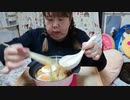 【ニートデブ】晩御飯にキムチの壺ラーメン＆ヒロタのシュークリームを食べる！□