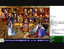 2019-12-03 中野TRF サムライスピリッツ零SPECIAL 無差別大会