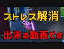 ライトセイバーでただただ家を壊す動画 【フォートナイト】