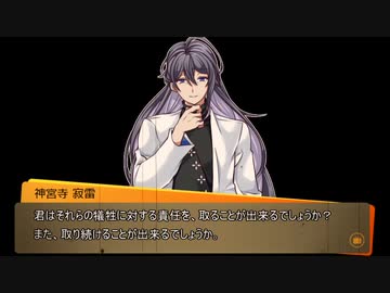 【CoC】【ゆっくりTRPG】平行線のアポフィライト5【ヒプノシスマイク】【麻天狼】