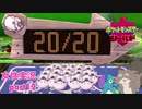 □■ポケットモンスターシールドをまったり実況 part12【女性実況】