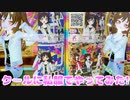 キラッとプリチャンジュエル５弾～クールに私服でやってみた!～
