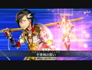【FGO】 マンドリカルド宝具＋EXモーション　スキル使用まとめ【Fate/Grand Order】