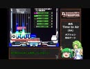 [ゆっくり] 復帰勢10段がお皿を回す練習 [CSDJT] part.1