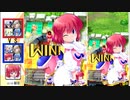 周りが強いボンバーガール　その31　【マスターB】