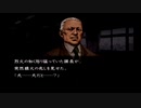 流行り神の世界にどっぷりつかりたい！　流行り神　Revenge実況プレイpart19