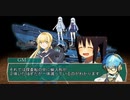【クトゥルフ神話TRPG】満足できねぇ奴らがイク水族館　part6 【ゆっくりボイス】