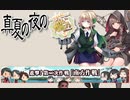 【19秋】第三次ソロモン海戦だ（コ）.yasen_E1～E4甲