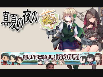【19秋】第三次ソロモン海戦だ（コ）.yasen_E1～E4甲