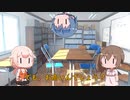 Cevio短分動画集_こんせんとりお ｢あなたの街の｣