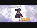 (ミリシタMV) MUSIC JOURNEY (ミリオンライブ) ロイヤルスターレットで
