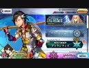 Fate/Grand Orderを実況プレイ アトランティス編part1