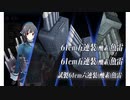 【艦これ】2019年最新イベ【進撃！第二次作戦「南方作戦」】E-6甲VマスS勝利