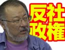 【会員限定】小飼弾の論弾 2019/12/10