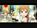 【ミリシタＭＶ】Bonnes! Bonnes!! Vacances!!! このみさんソロ＆ユニットver