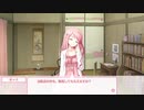 【PS4Pro】さくらさくら 桜菜々子ルート Part3