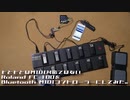 20年以上前のローランドFC-100MKIIをBluetooth MIDIコントローラーにしてみた