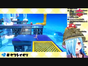 【ヤマトイオリ】えっ！？えっ！？えっ？？？