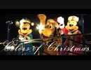 【歌詞付きPV】カラー・オブ・クリスマス Colors of Christmas