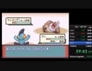 ポケモンルビーRTA　2時間14分50秒　part3