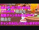YouTubeに土下座謝罪した数分後に壁尻ポーズをする鈴鹿詩子