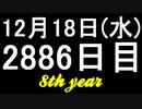 【1日1実績】色英雄　#1【Xbox360/XboxOne】
