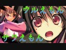《実況》　うたわれるもの　偽りの仮面　おまけ　Part1