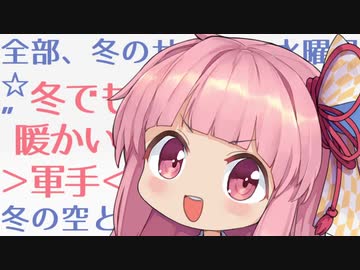 どうにもならないからって、まだ諦めるには早いと思うんだ！無理でも…無理 ！！！！【VOICEROID劇場】