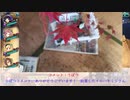 憎き害虫をコロコロするフラワーナイトガール　Part139