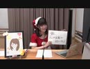 西山彩佳の本気（マジ）！アニラブ2019年12月18日#06