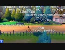 【ニコ生】もこう『ぽけ』2/5【2019/12/16】