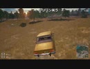【OPR】布団ちゃんのPUBG part239【2017/08/30】