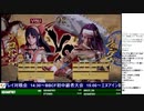 2019-12-07 中野TRF SAMURAI SPIRITS（令サム） 無差別大会