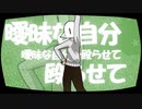 【人/力/n/p/l】疑/心/の/バ/ー/ス/デ/イ【8っぽいど】