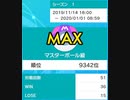 【毎日投稿】愛するポケモン達とポケモンバトル！ Part19【ポケモン剣盾】