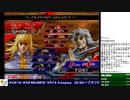 2019-12-09 中野TRF AC北斗の拳 月曜拳