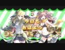 共騒きゃっちぼーる