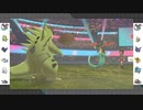 【ポケモン剣盾】まったりランクバトルinガラル 33【アイアント】