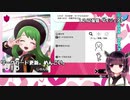 【生放送まとめ】きりたんはポケモンマスターになるようです　～12/18