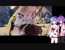 【ライザのアトリエ】ミコウト。part1